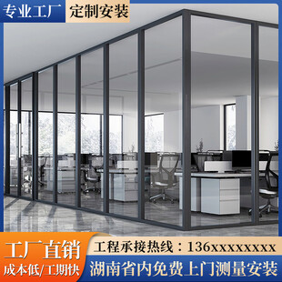 办公玻璃隔断定制安装主图