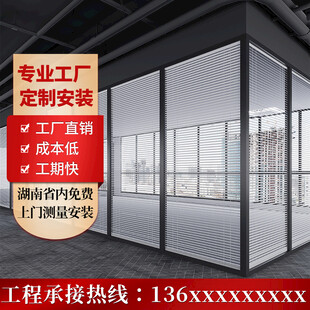 办公玻璃隔断定制安装主图