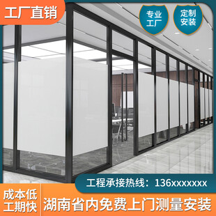 办公室玻璃隔断定制主图