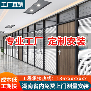 办公玻璃隔断定制安装主图