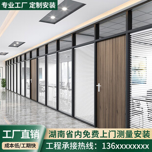 办公玻璃隔断定制安装主图