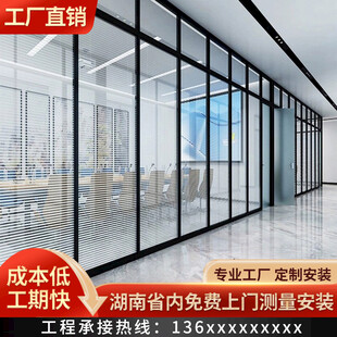 办公室玻璃隔断定制主图
