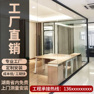 办公玻璃隔断定制安装主图