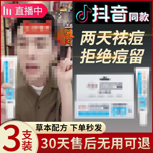 直播带货主图