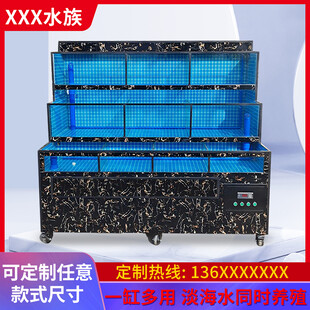 主图鱼缸