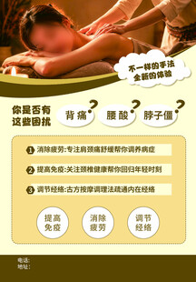 困扰 背痛腰酸脖子僵