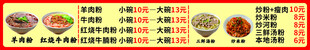 价目表
