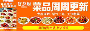 菜品图