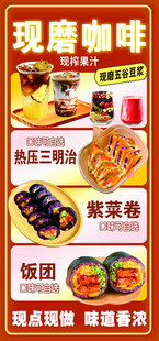 咖啡小吃