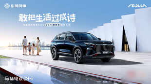 汽车上市kv