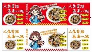 福鼎肉片