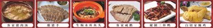 多款特色面食合集