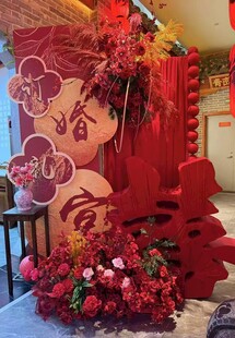 订婚宣传  红色 异形展板