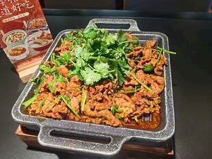 孜香烤肉