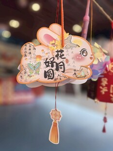 灯笼