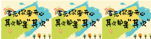 打卡地  