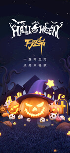 万圣节南瓜主题海报