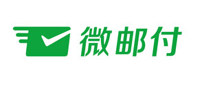 微邮付品牌标识