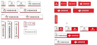 福利彩票图标logo