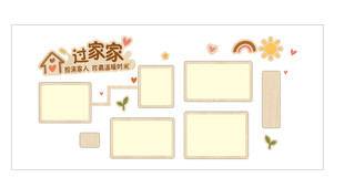 幼儿园照片墙 过家家