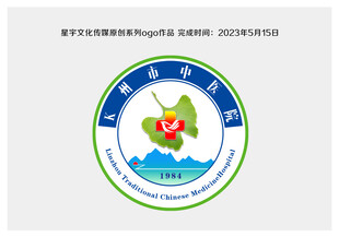 中医院圆形徽标