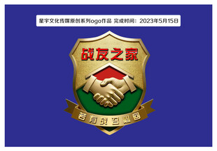 战友之家徽章标识