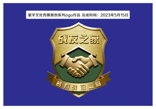 战友主题金属徽章