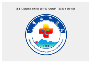 中医院院徽logo设计