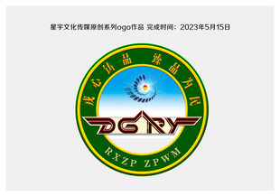 公益组织徽章标识设计