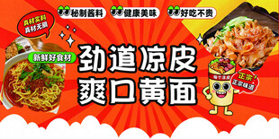 摆摊设计
