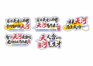手举牌