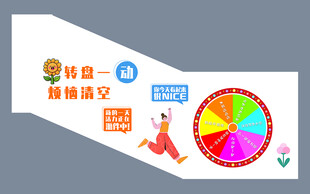 心理室楼梯文化