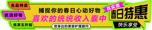 促销图
