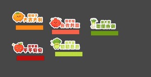 摸水果