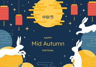 中秋佳节玉兔主题插画