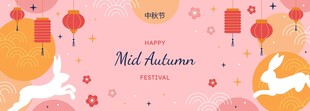 中秋节日温馨插画背景