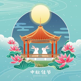 中秋节玉兔赏月插画