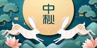 中秋玉兔国风插画