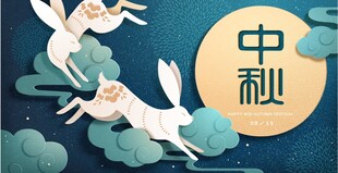 中秋玉兔国风插画