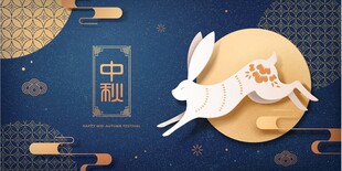 中秋玉兔国风纹样