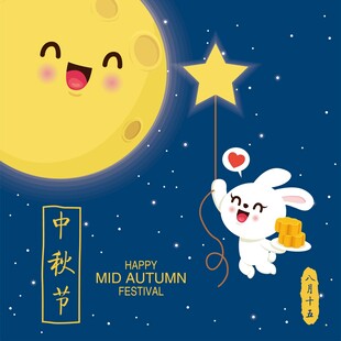 中秋萌兔赏月卡通插画