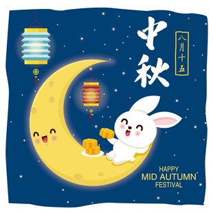 卡通中秋玉兔插画
