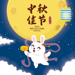 中秋佳节玉兔主题插画