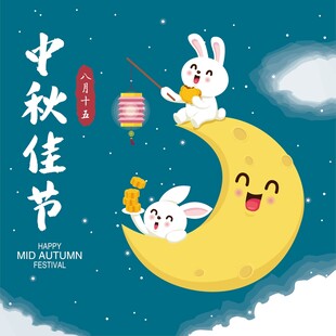 中秋佳节玉兔卡通插画