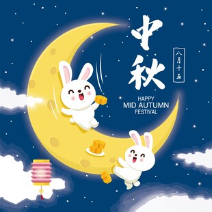 中秋玉兔节日插画