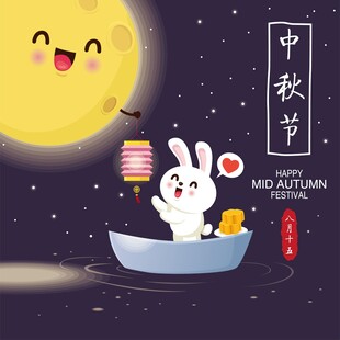 中秋玉兔赏月卡通插画