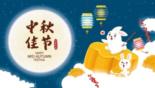 中秋佳节国风插画