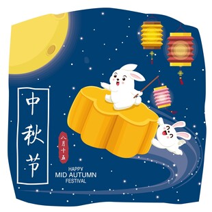 中秋节玉兔月饼主题插画