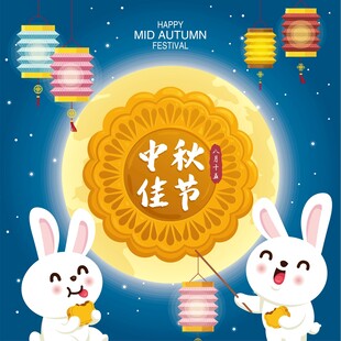 中秋佳节玉兔月饼插画