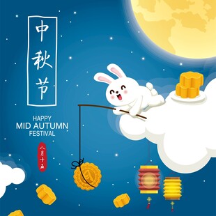 中秋玉兔趣味插画